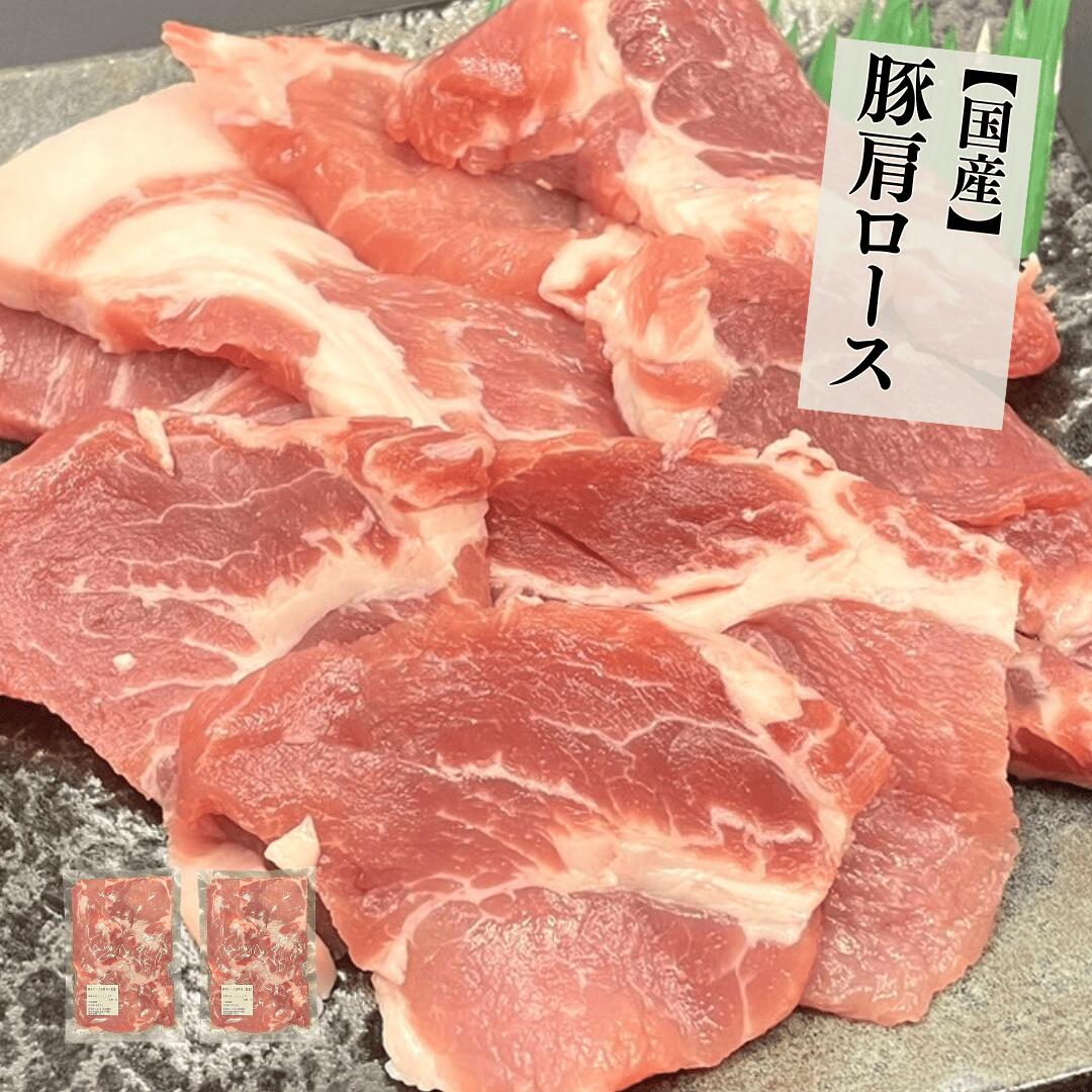 若鶏、せせり、ハラミ、ロース