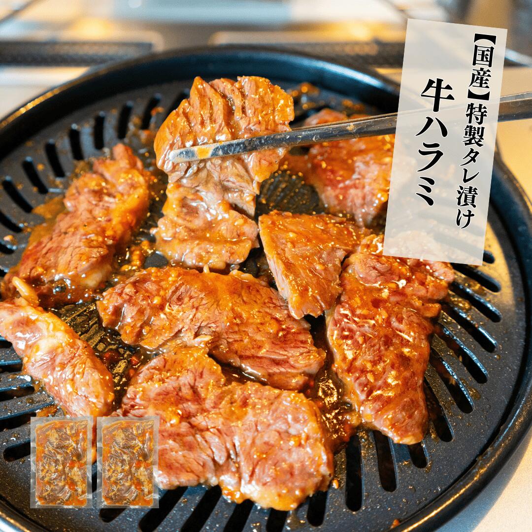 若鶏、せせり、ハラミ、ロース