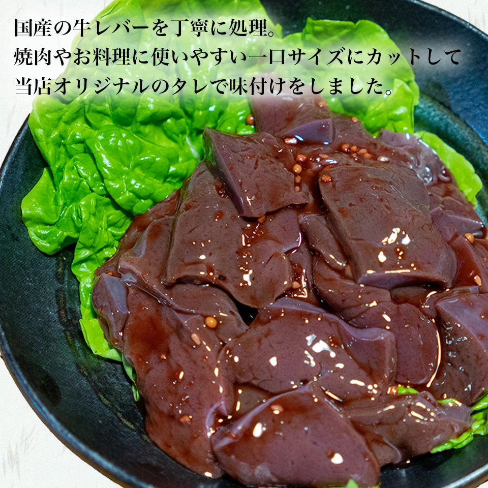 丁寧に処理し、適度にカットしてあります