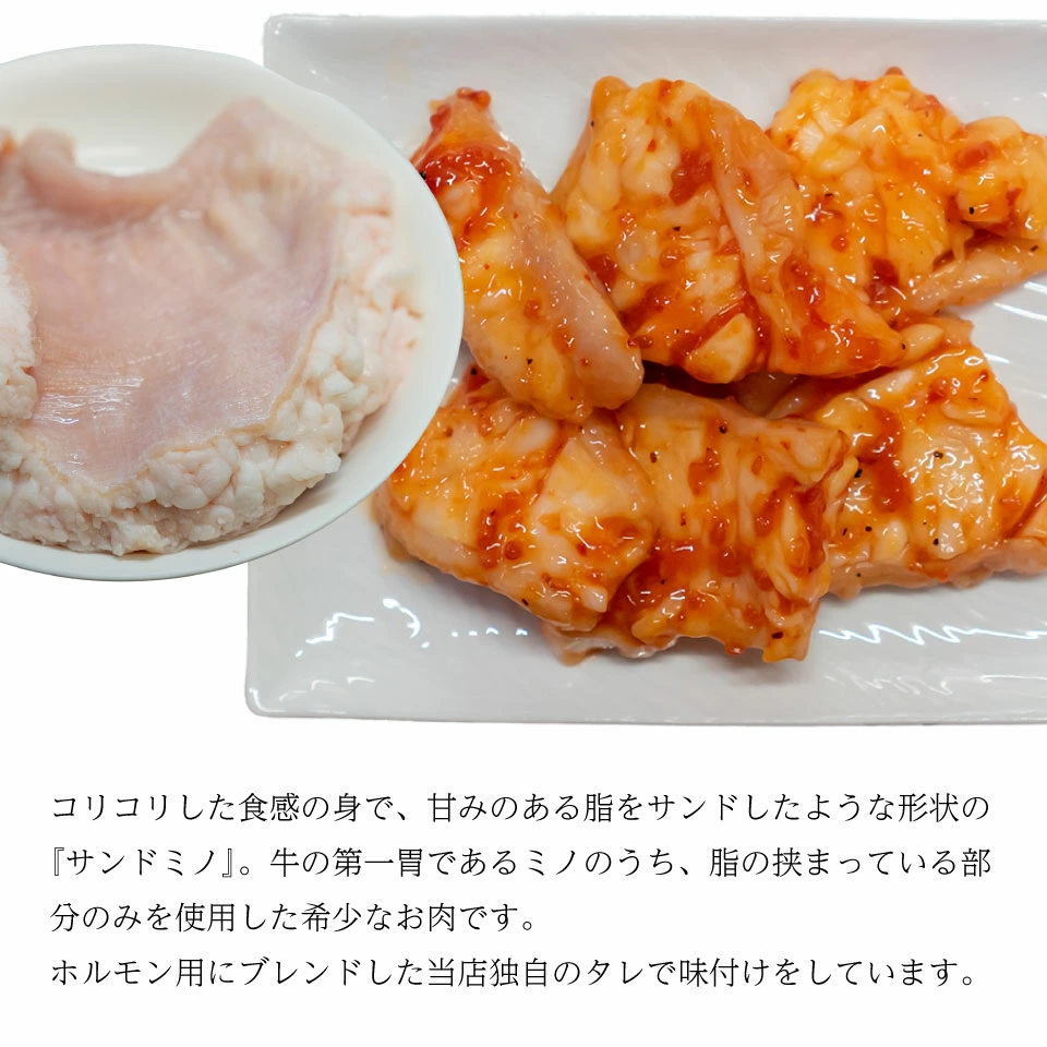 サンドミノとは？