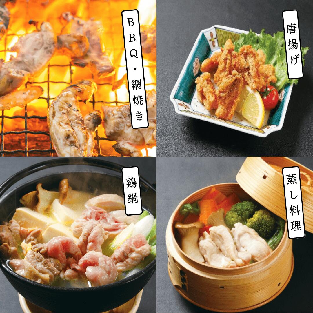いろいろな料理で食べ比べてください