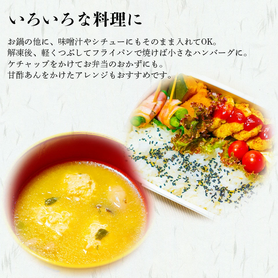 鍋料理に最適