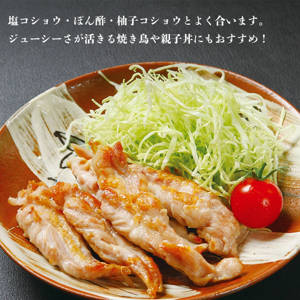 せせり（こにく）とは？