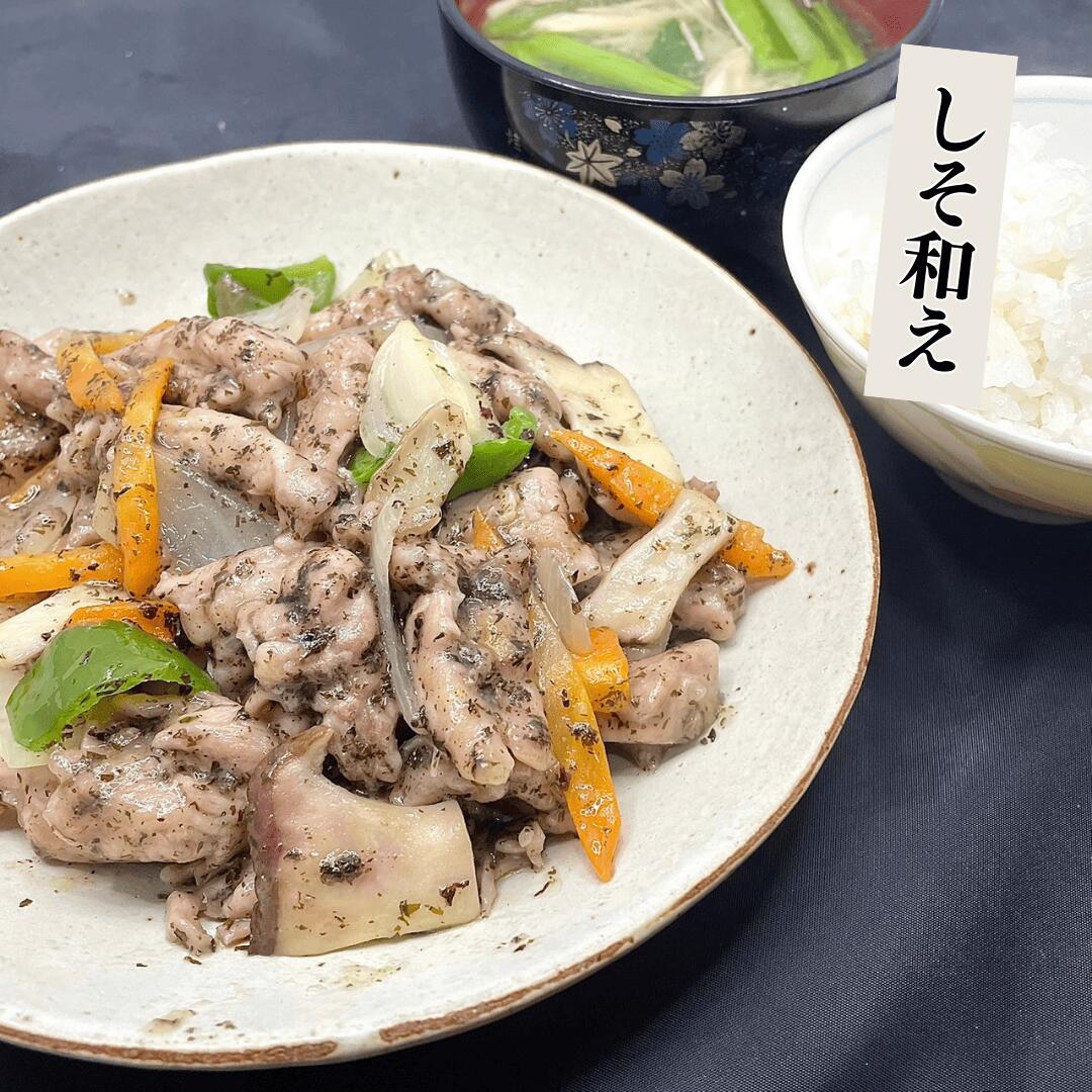 おススメの食べ方