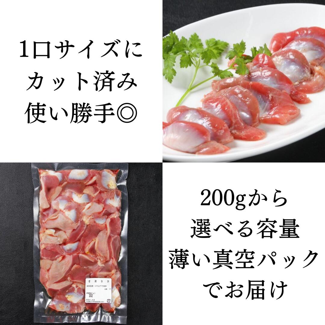真空パックでお届け