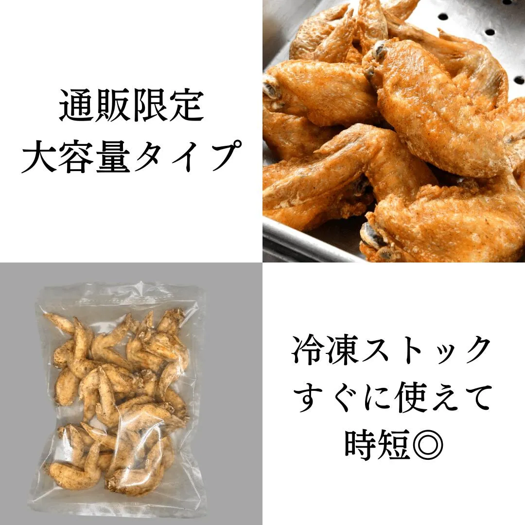 夕飯のおかずやお弁当のストック・まとめ買いに便利なお取り寄せ冷凍若もも唐揚げ