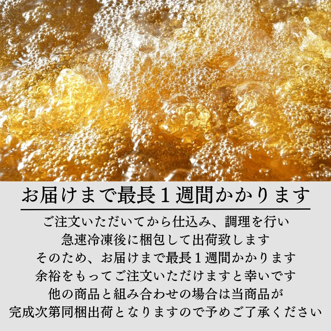 作り置きをせずご注文後に職人が丁寧に調理して届ける完全受注生産のから揚げお惣菜