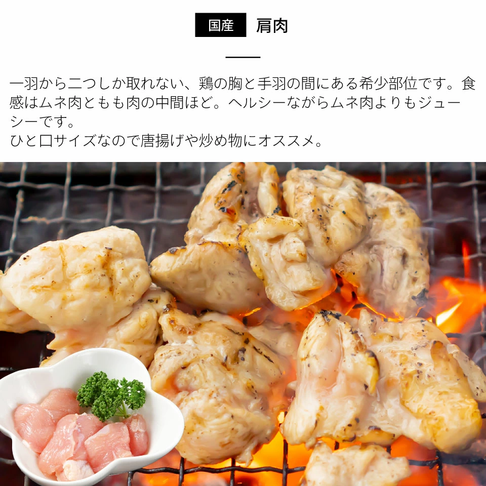 肩肉とは