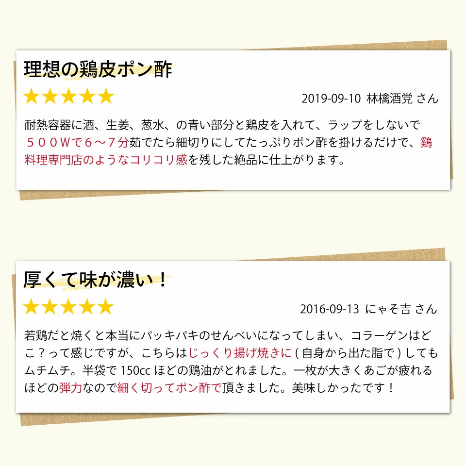 お客様のお声