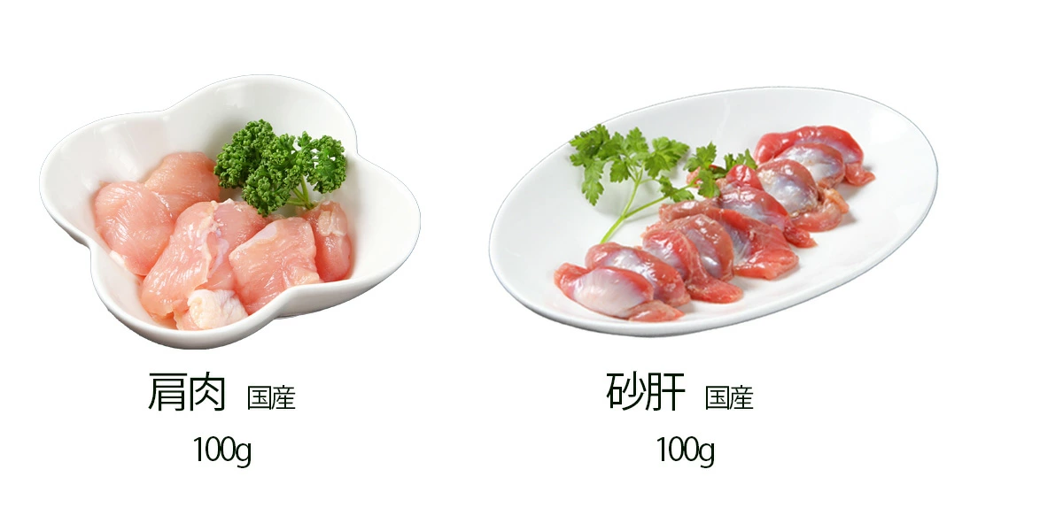 味や食感の違う鳥もも3種を詰め合わせ
