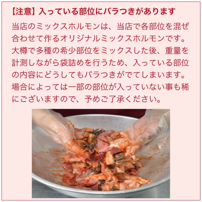 部位にばらつきがあります