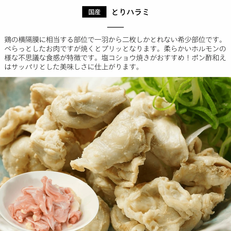 国産親鳥もも