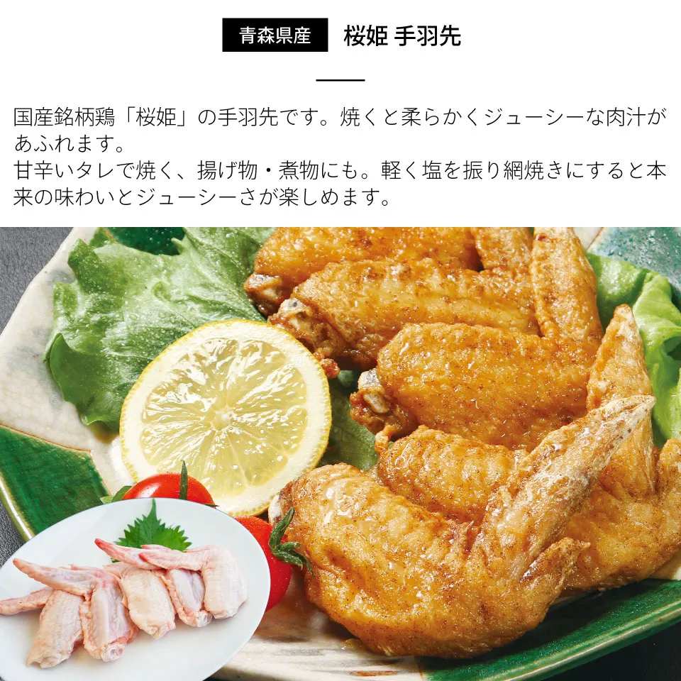 国産親鳥もも