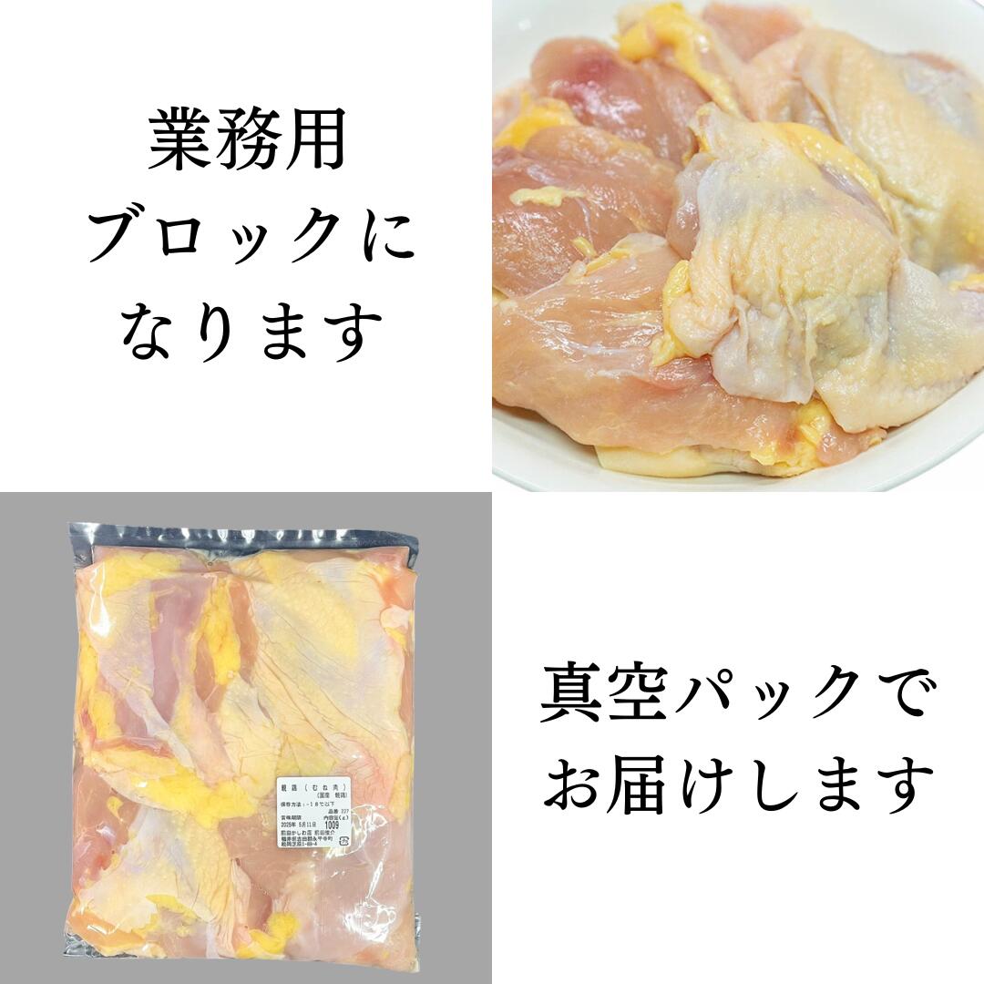 真空パックでお届け