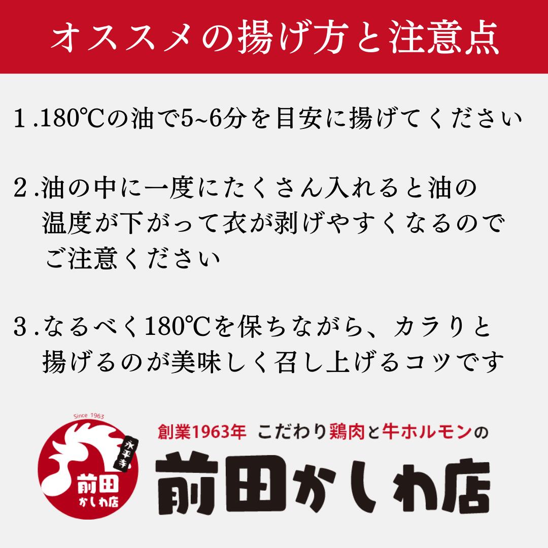 加熱調理品です