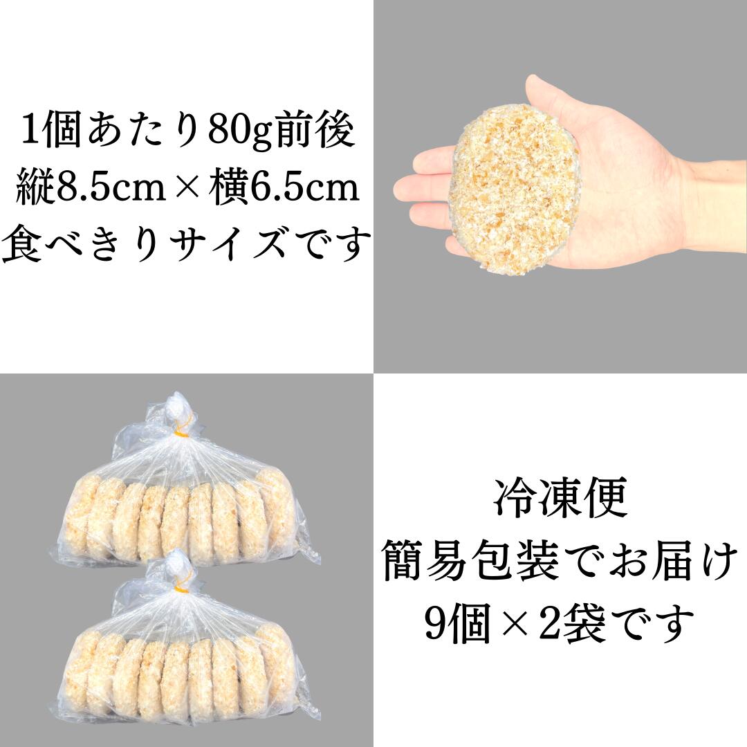 冷凍便でお届けします