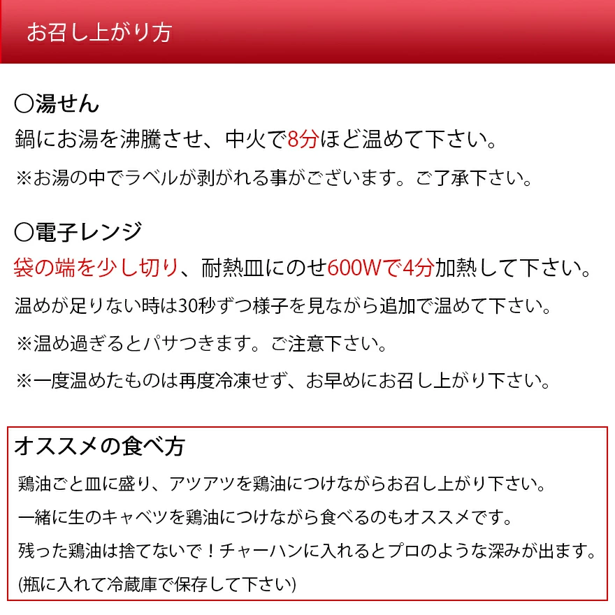 こだわりの焼いたの