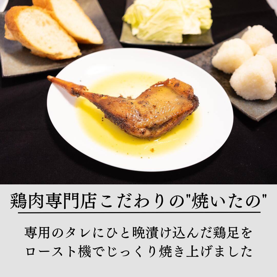 こだわりの焼いたの