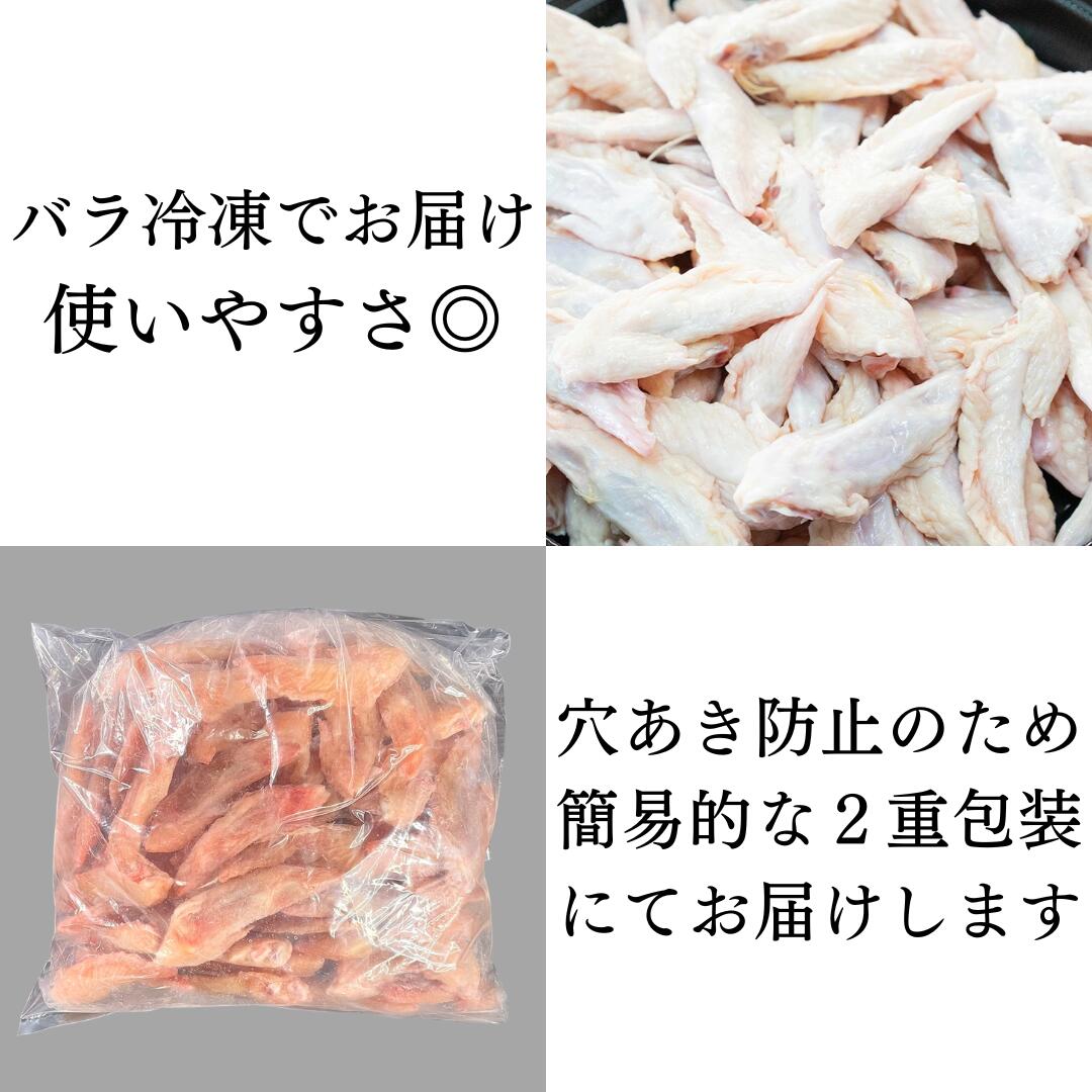 冷凍便・簡易二重包装でお届け