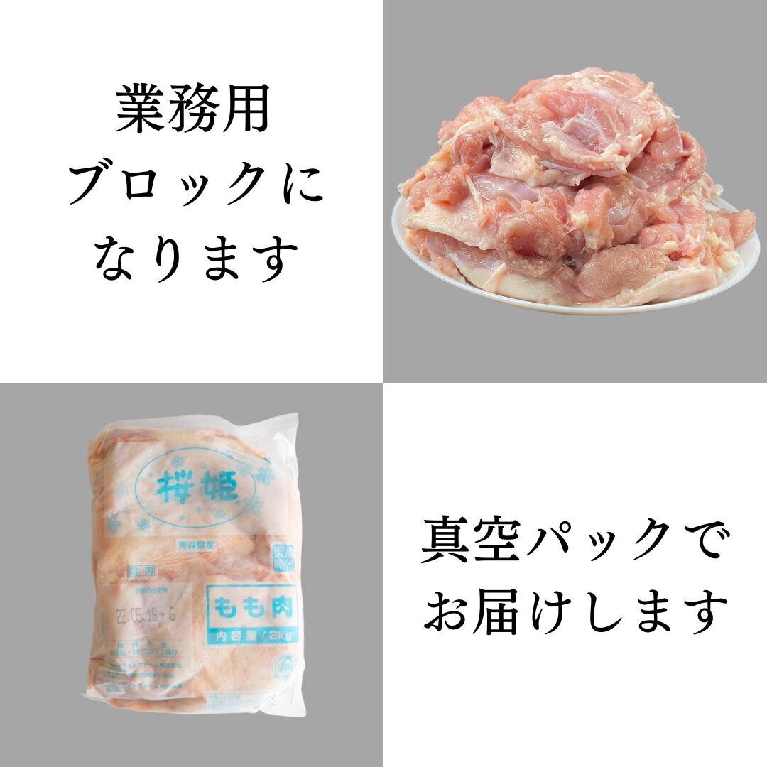 真空パックでお届け