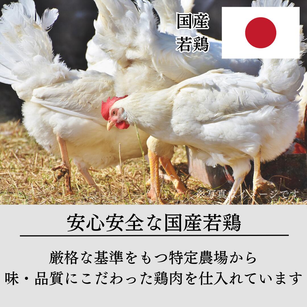 地元・福井の学校給食でも使われている安心安全な前田かしわ店の厳選国産若鶏もも肉